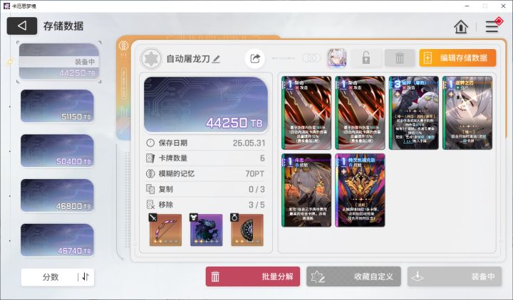 九这一套体验极佳截图
