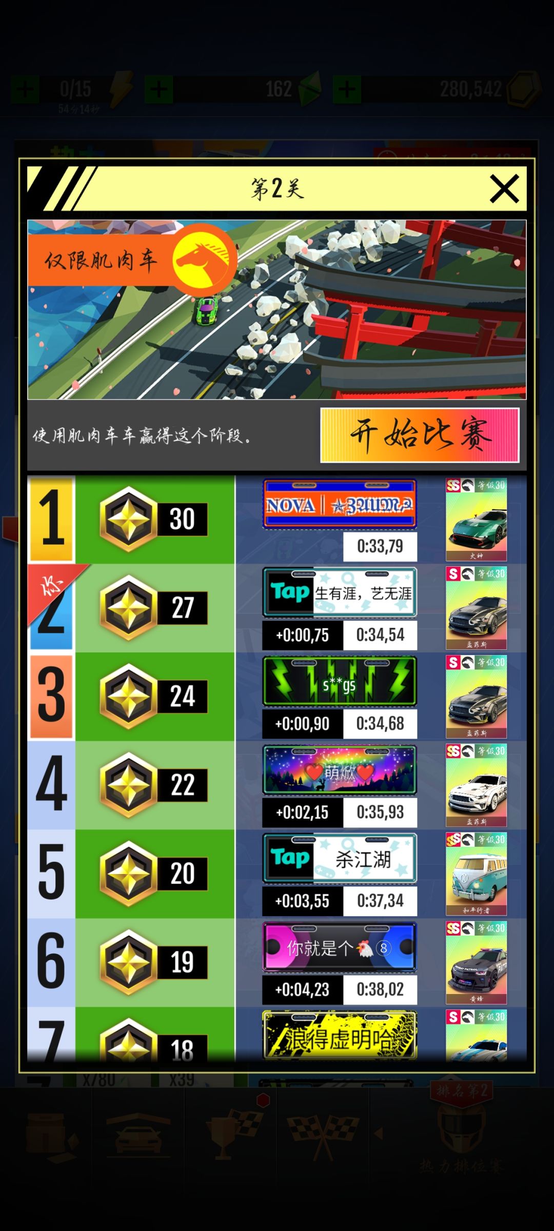 不是，怎么都跑不过啊？ 2