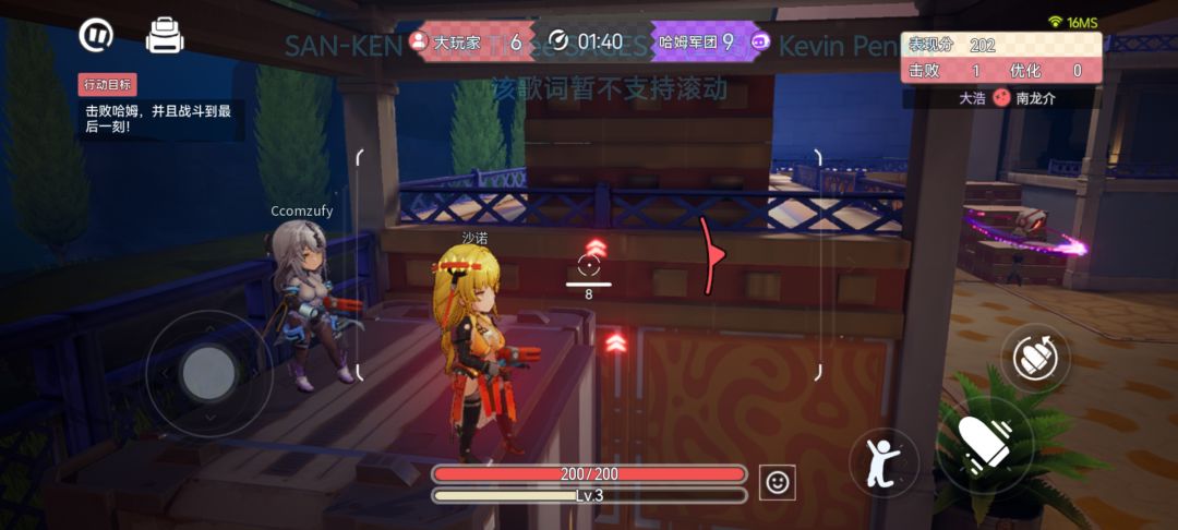 人机 1