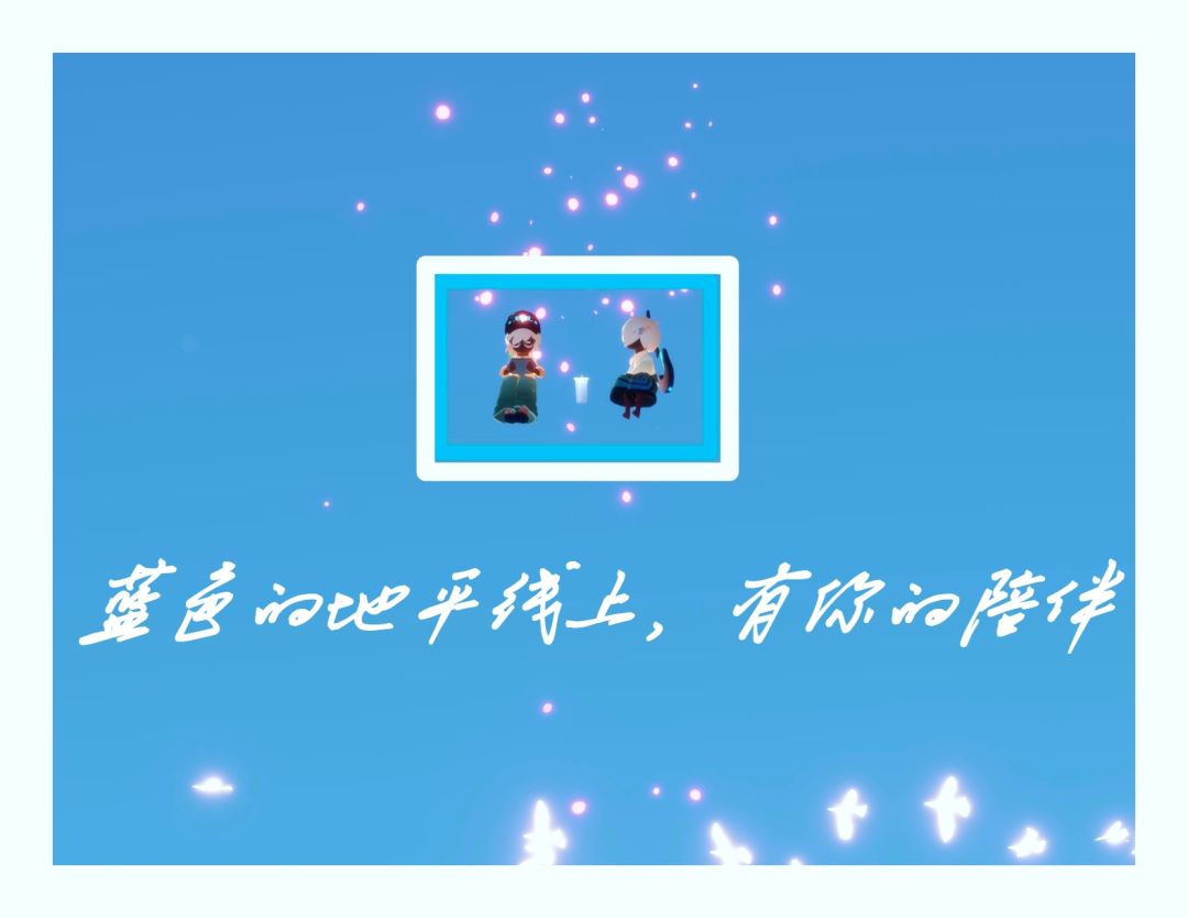 sky & sky 4