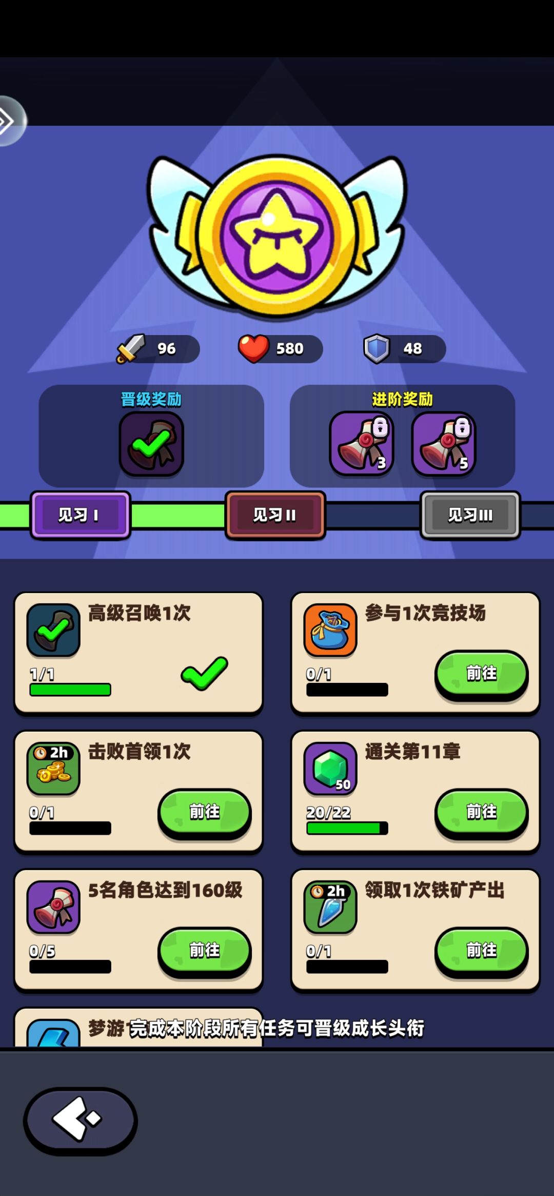 这个任务有问题啊 2