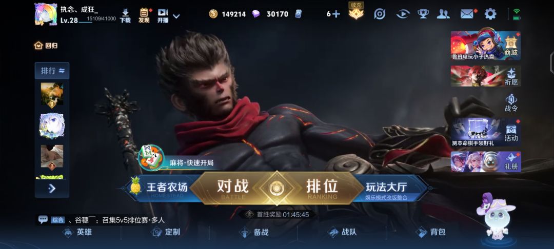 那个赛季皮肤在哪领啊 2