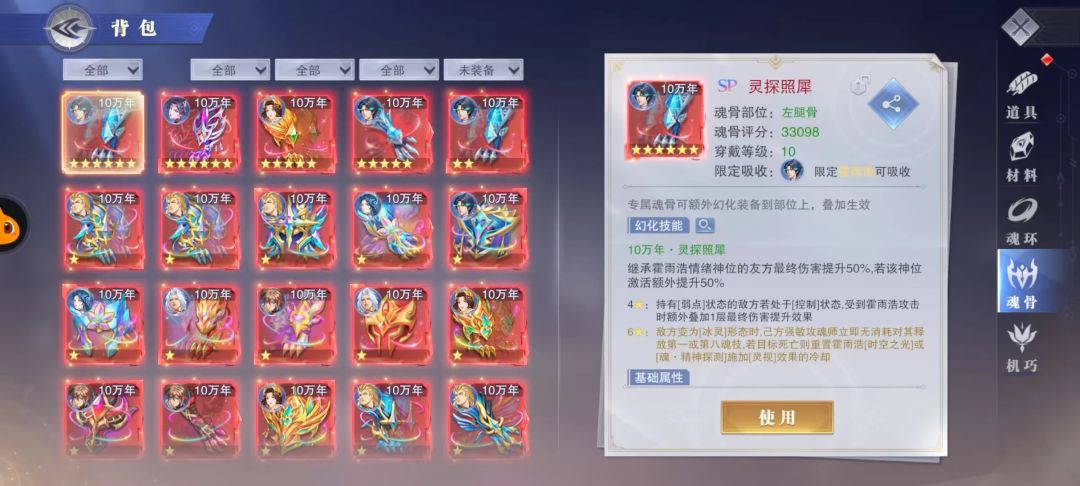 重生我在游戏里当大佬,这资源直接搞起! 4