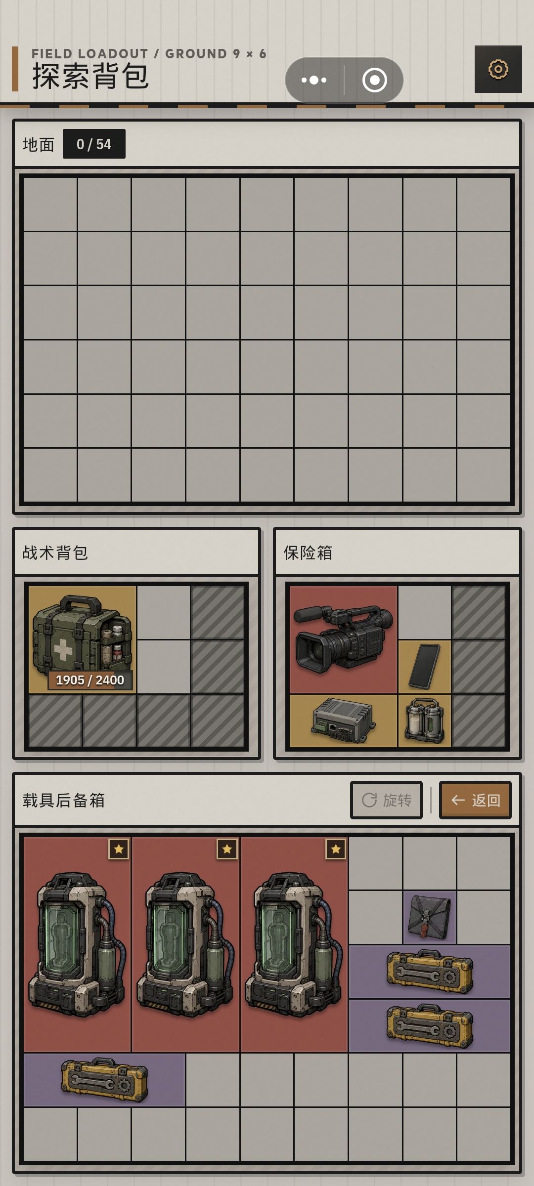 尤里来了 1