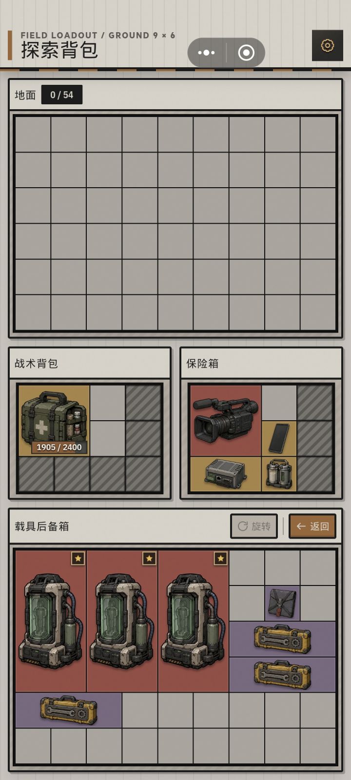 尤里来了截图