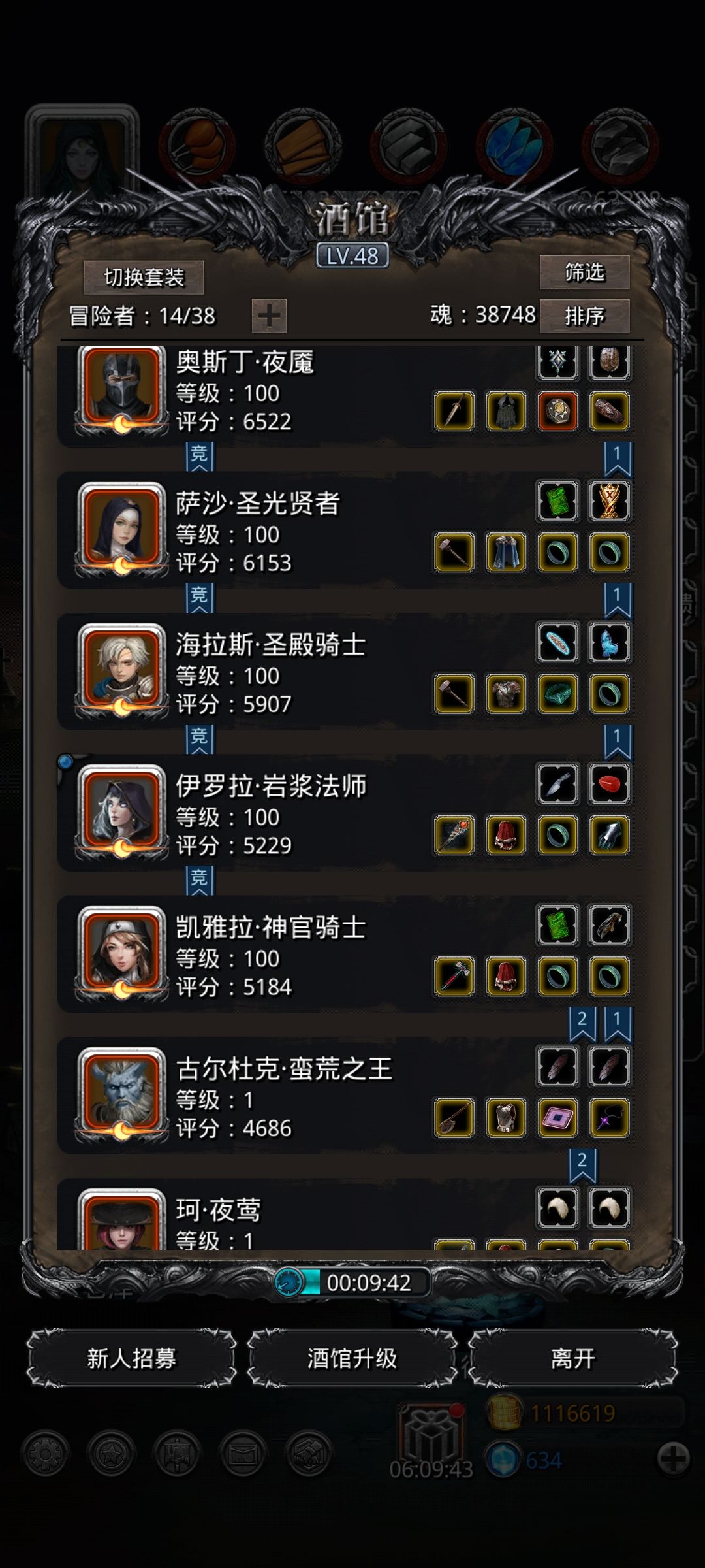 大佬们可以帮我看看我需要补啥吗？ 2