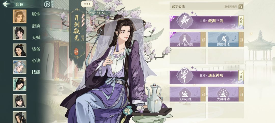 凝光张月走输出是否可行 3