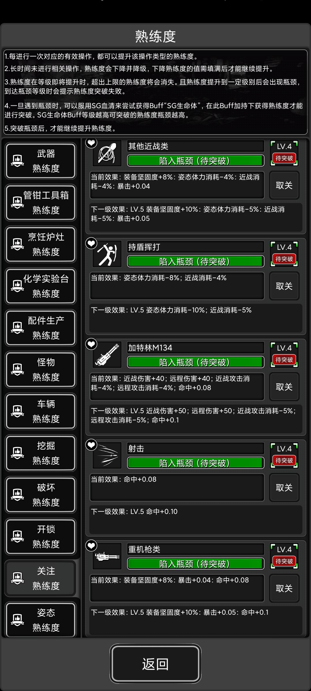 为啥突破不了啊 1