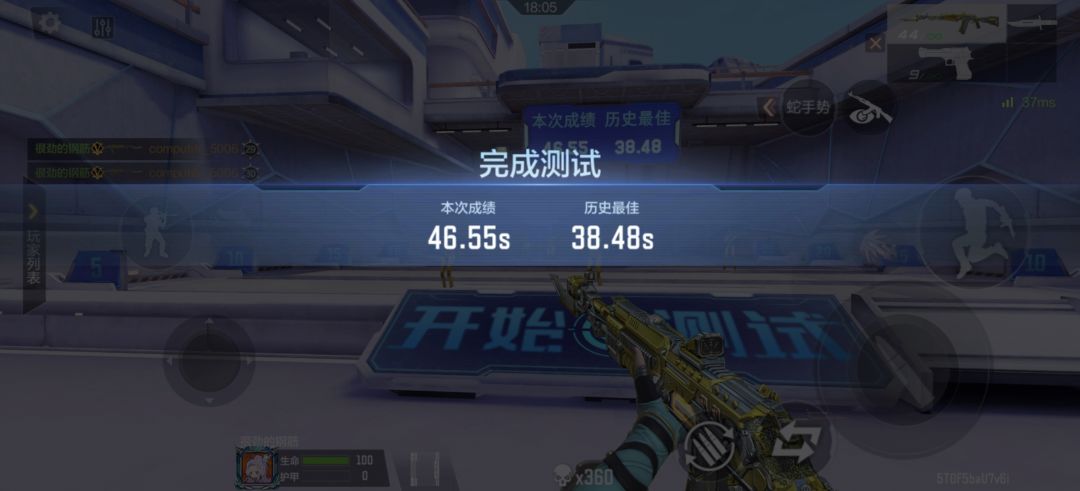 这是一个不严谨不正规不权威的测试 2
