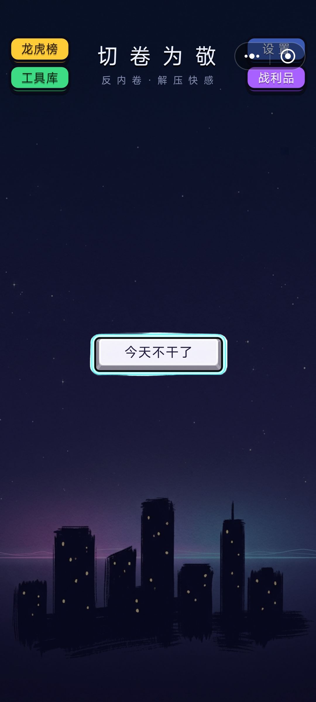 救救孩子吧! 4
