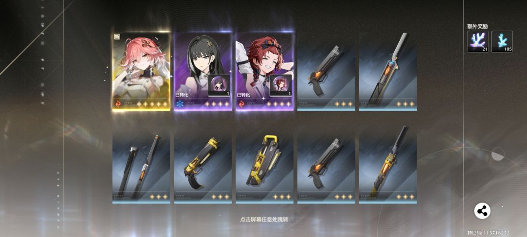 都出都出 2