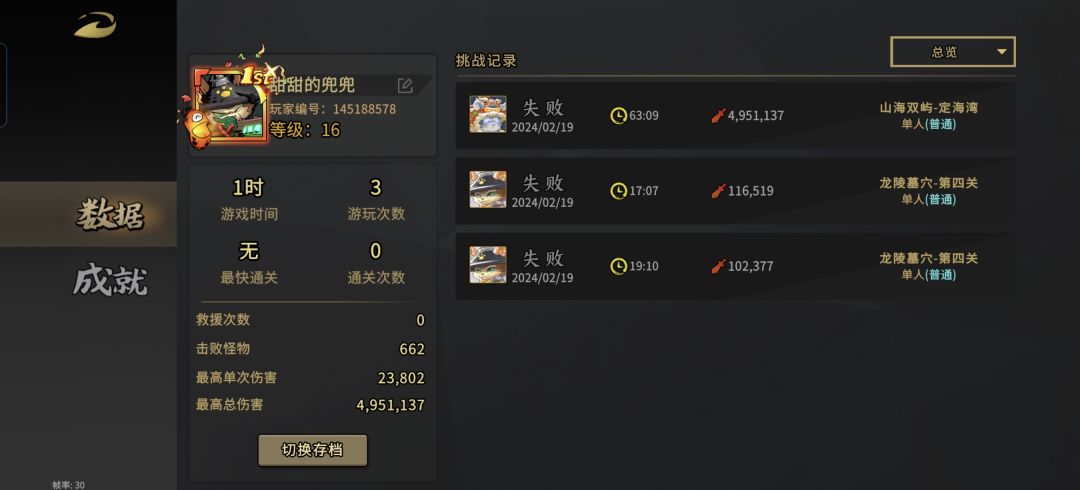 夜姬丸 1