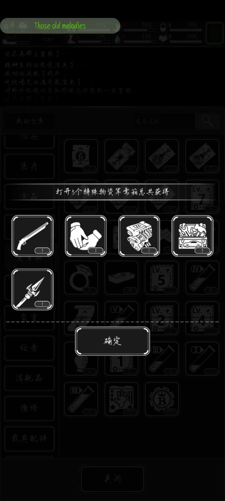 到非洲去了截图
