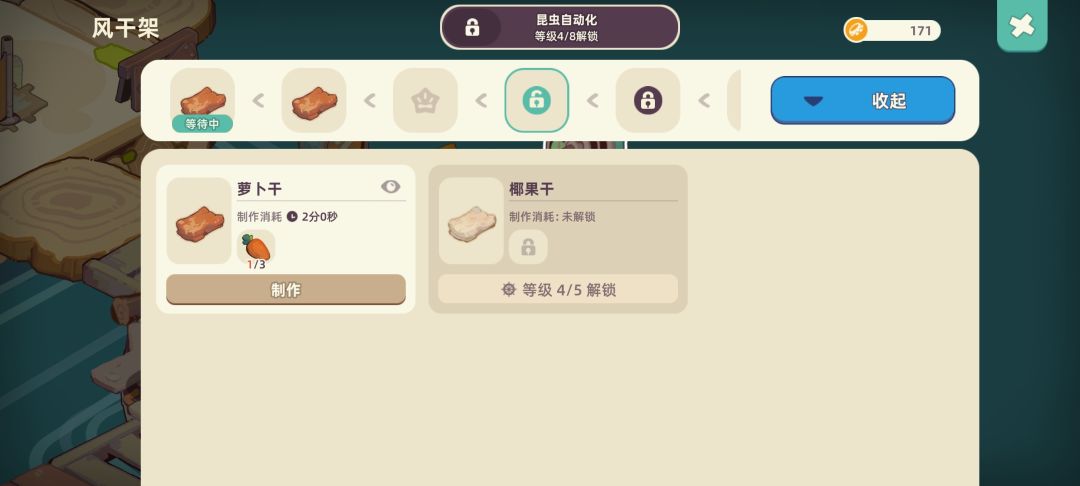 攻略和分析。 2