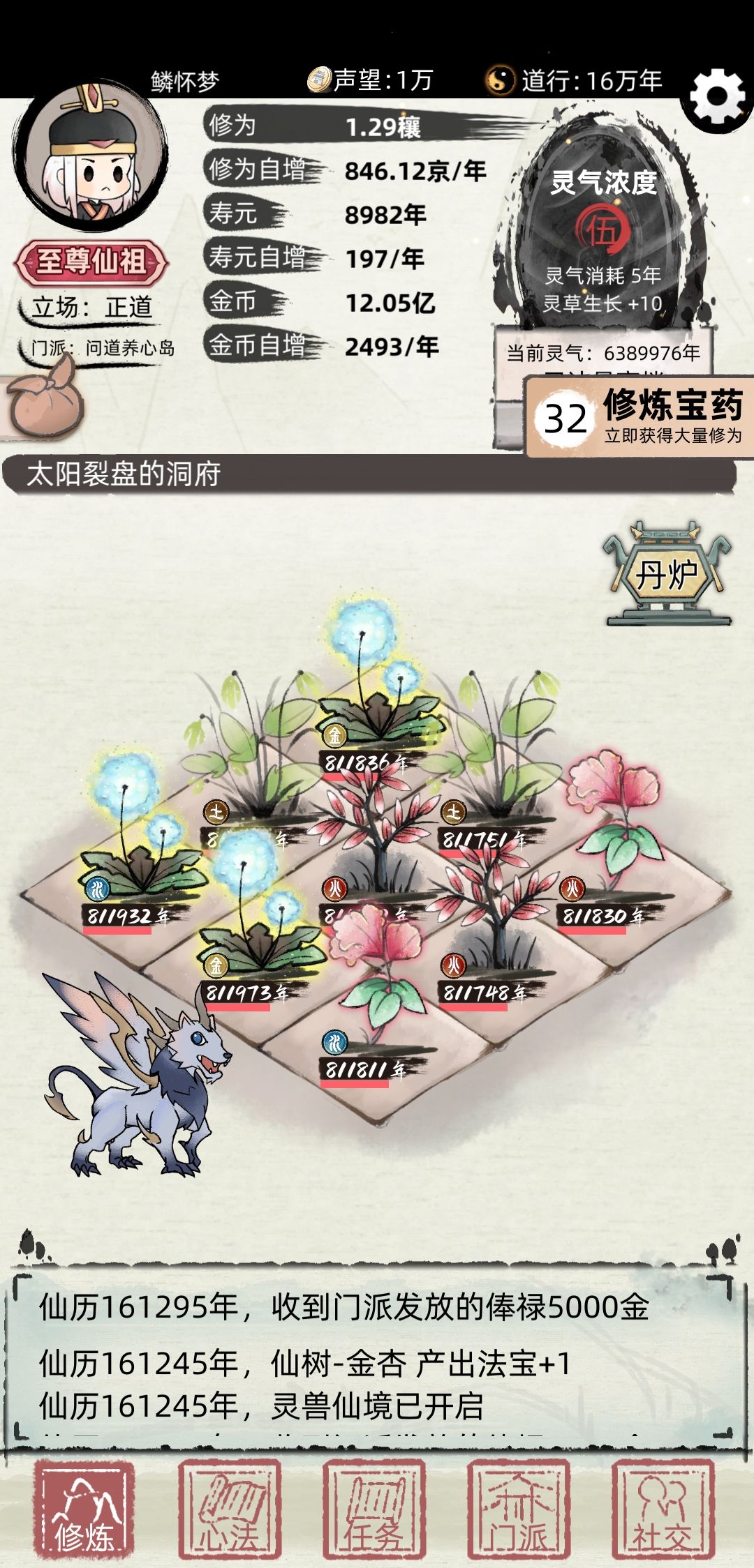 拍卖场都是在我这拿货 1