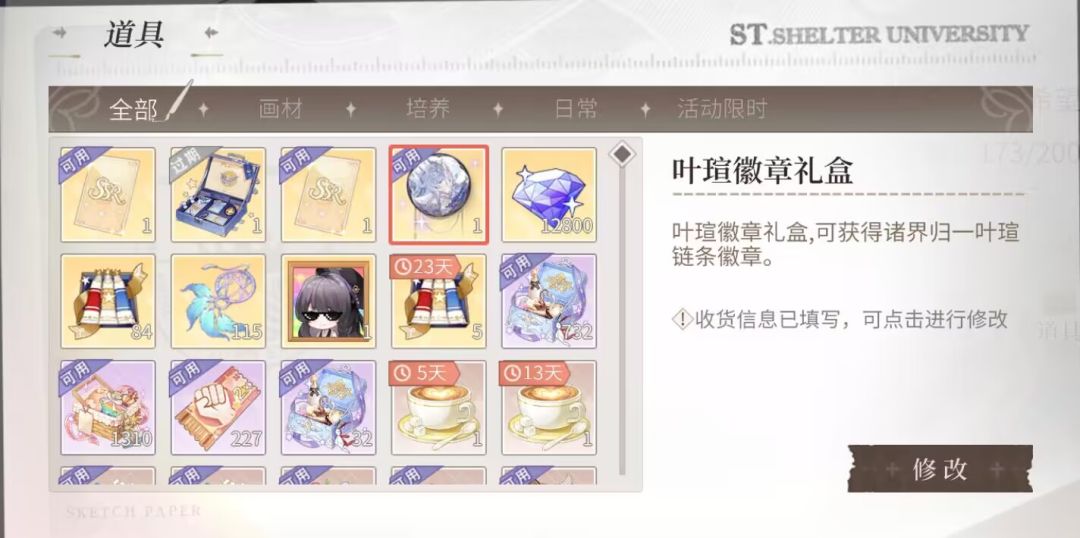 突击检查资源 1
