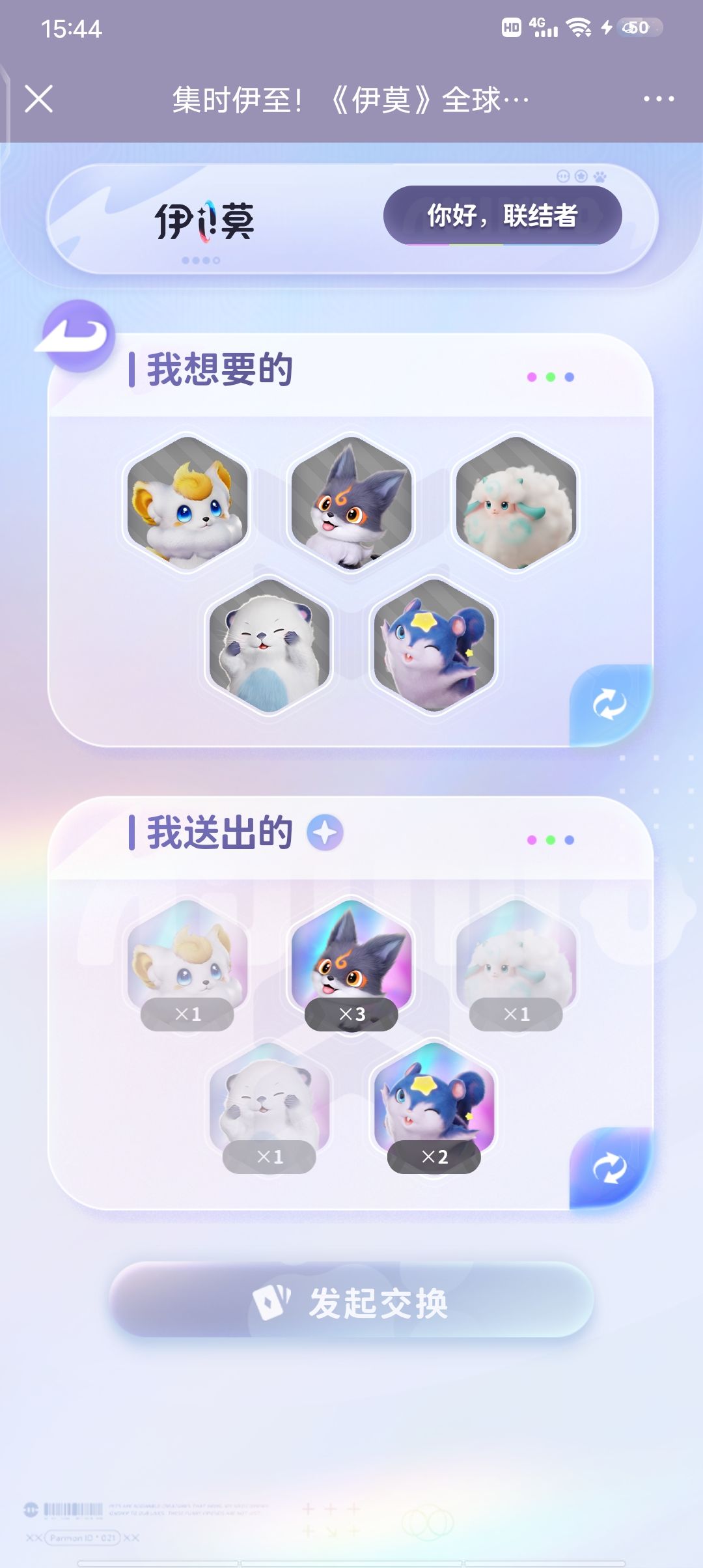 摆烂中 1