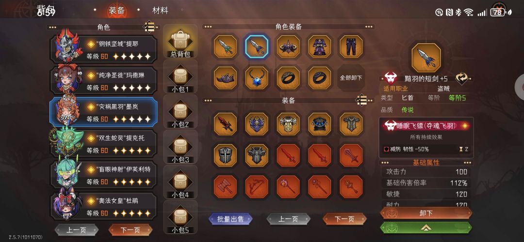 金词条 2