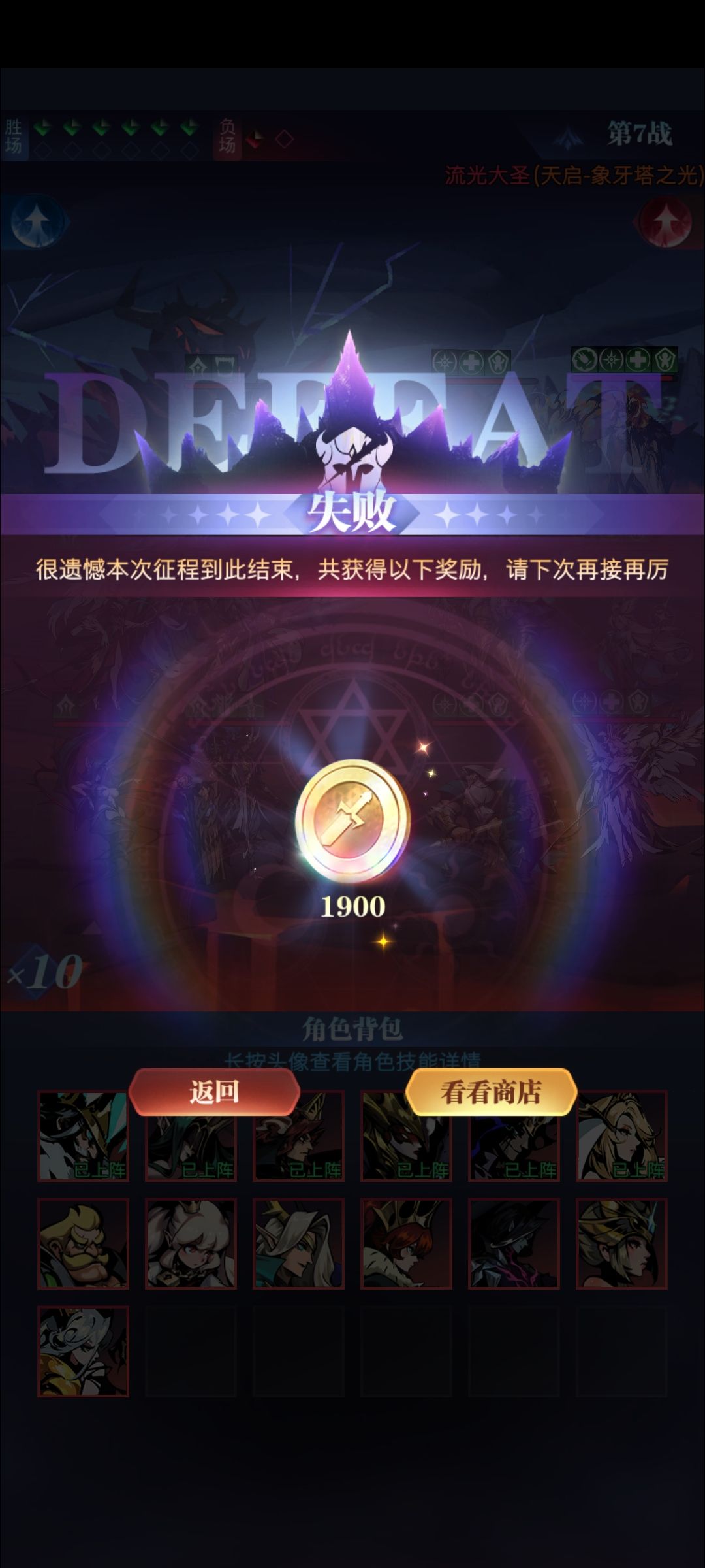 发明传奇战场的人真是个天才 1