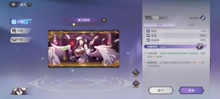 无视防御能叠加吗？截图
