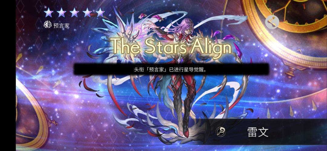 这期抽卡太不友好了 2
