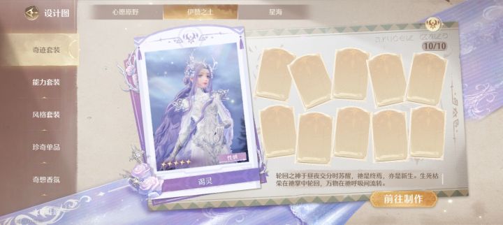 第二套做完啦 下周一进(●'◡'●)截图