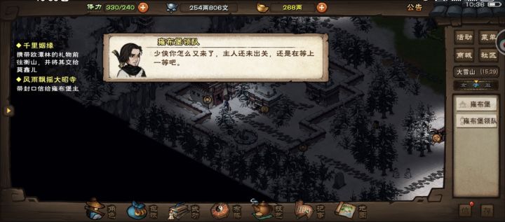 做龙象的时候一直找不到人是什么鬼啊,截图