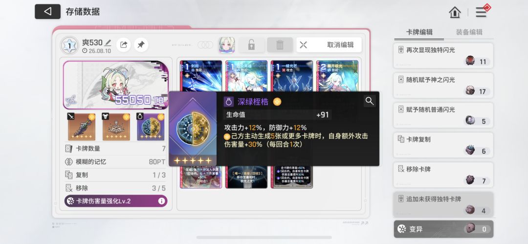 动态图片 4