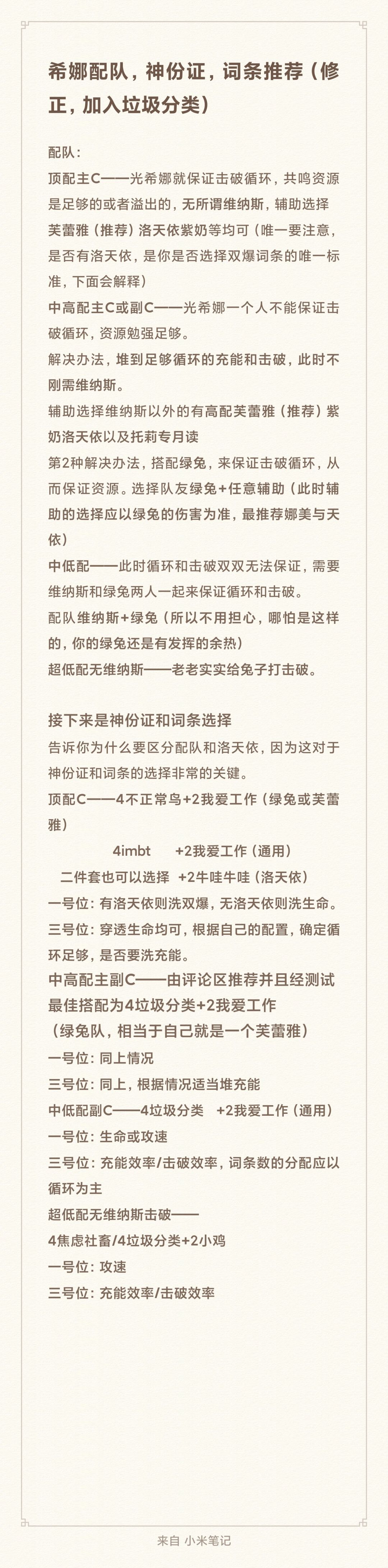 希娜测试最终结论,本帖到此终结。 2
