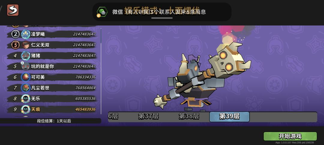 打活动找我,我带你玩 3