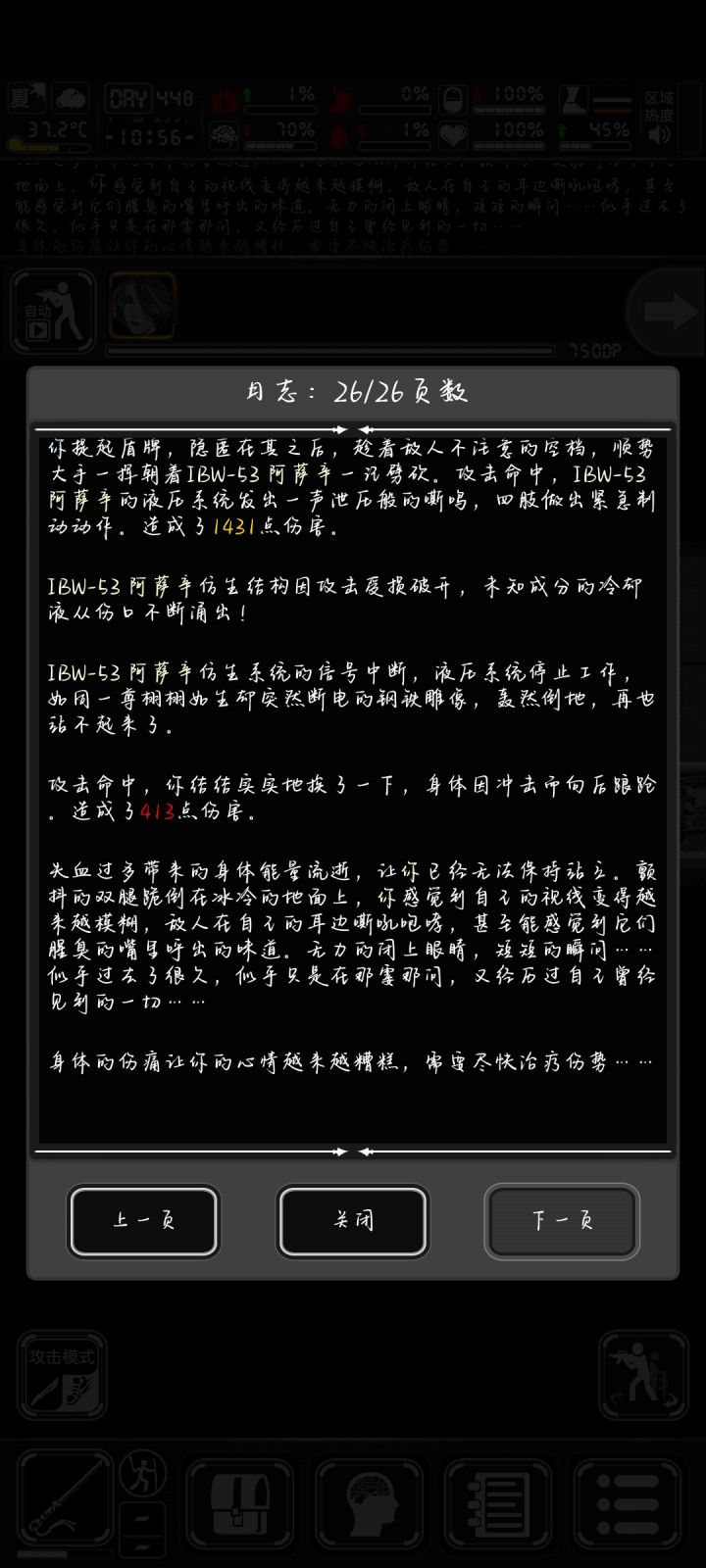 ？截图
