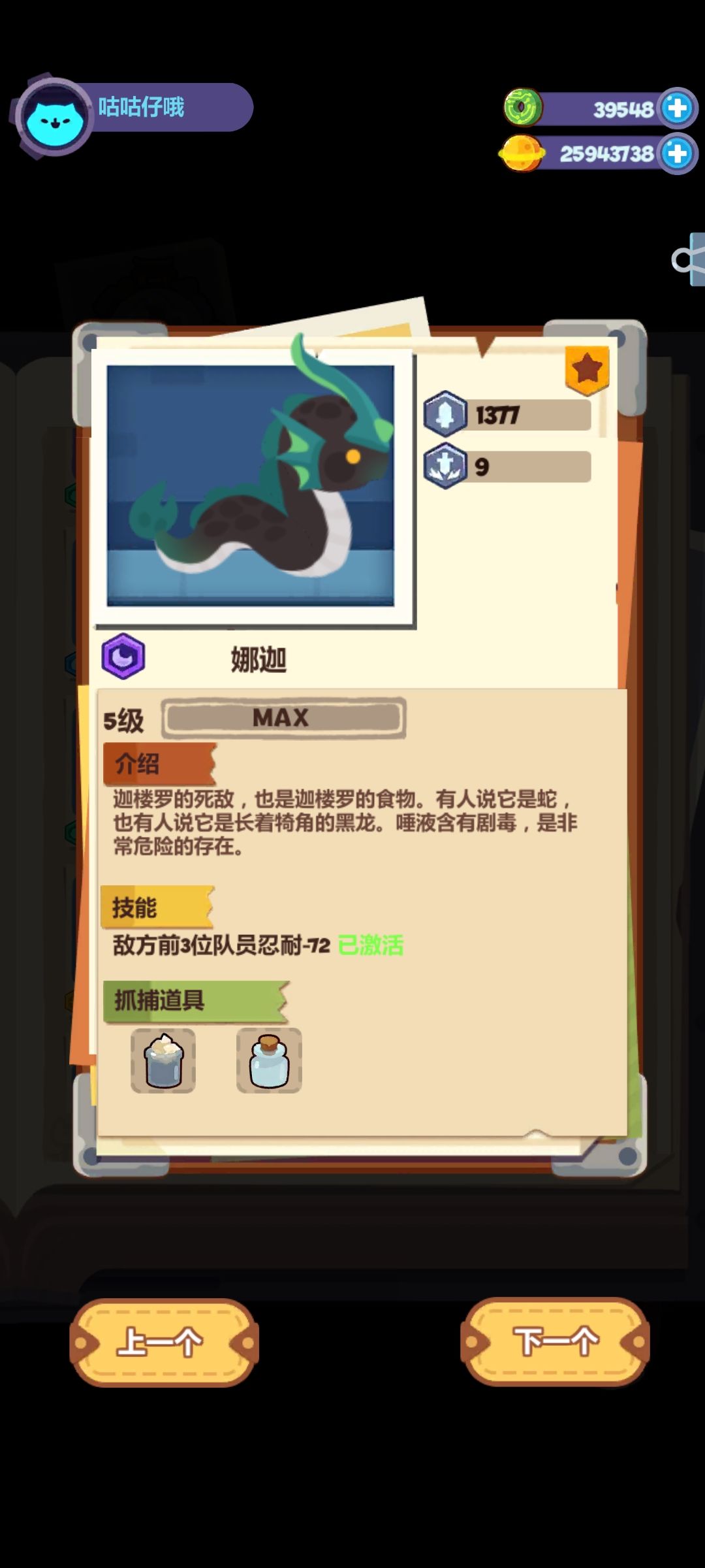 bug也没人管的 2
