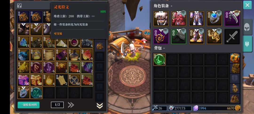 大佬们好! 1