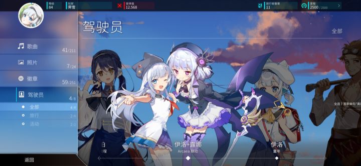 这是什么神奇的bug截图