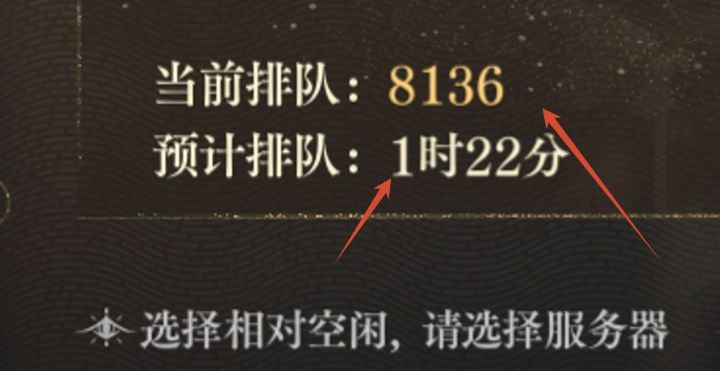 诡秘之主开服爆火!预计排队1小时!!截图