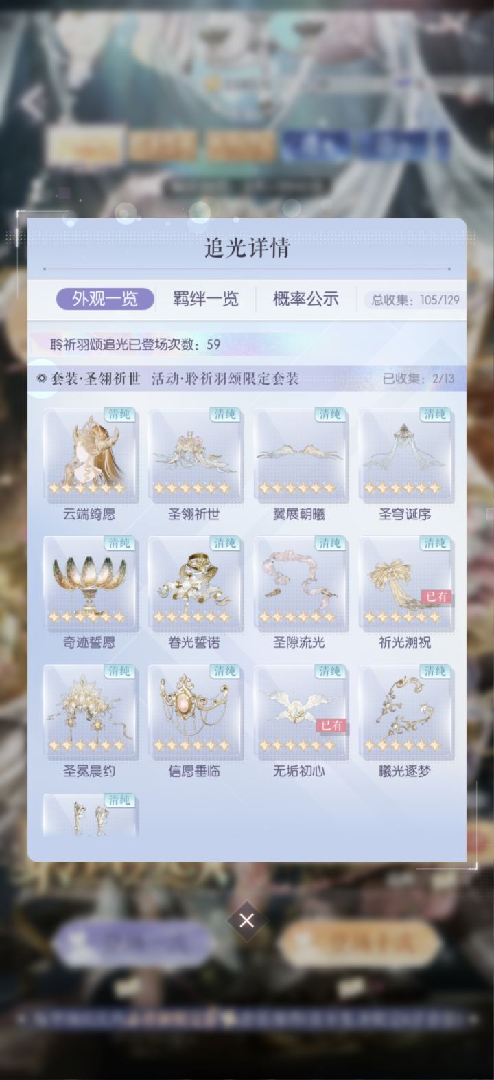 真给我卡抽数是吧截图