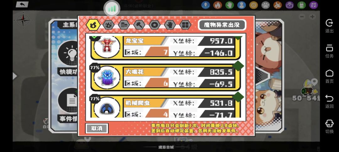 12缺2 3