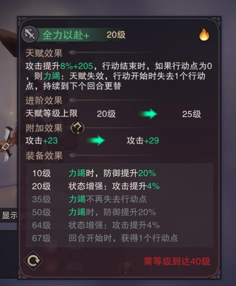 藏锋抽出来了，攒石头等全力以赴 2