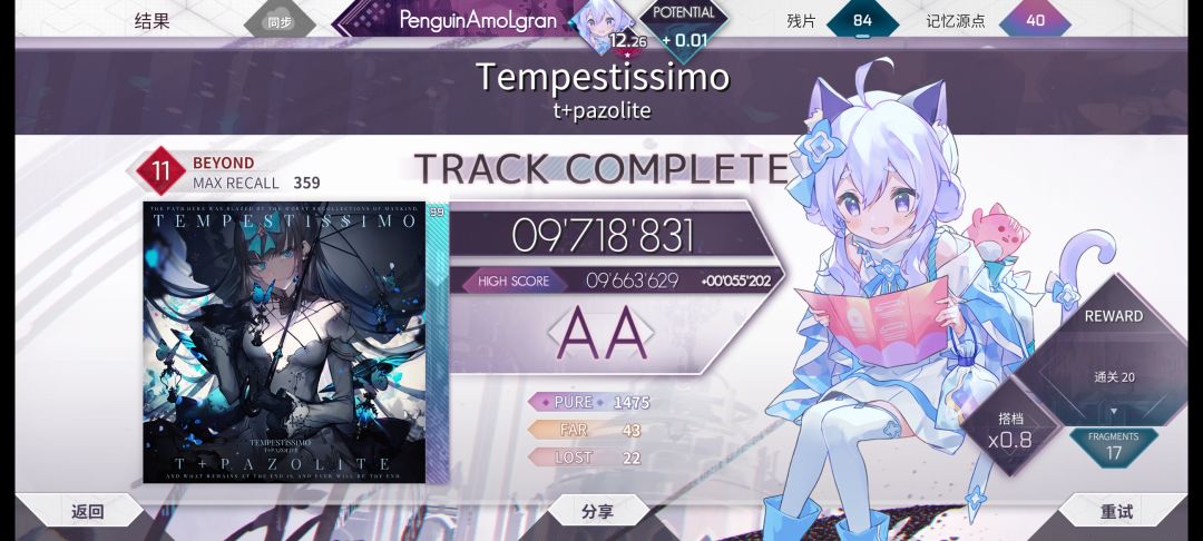 希望今年能双星吧 2
