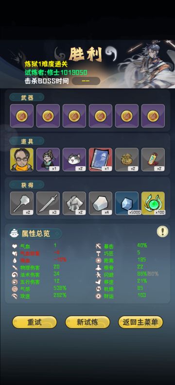 给手残党的一些个人心得