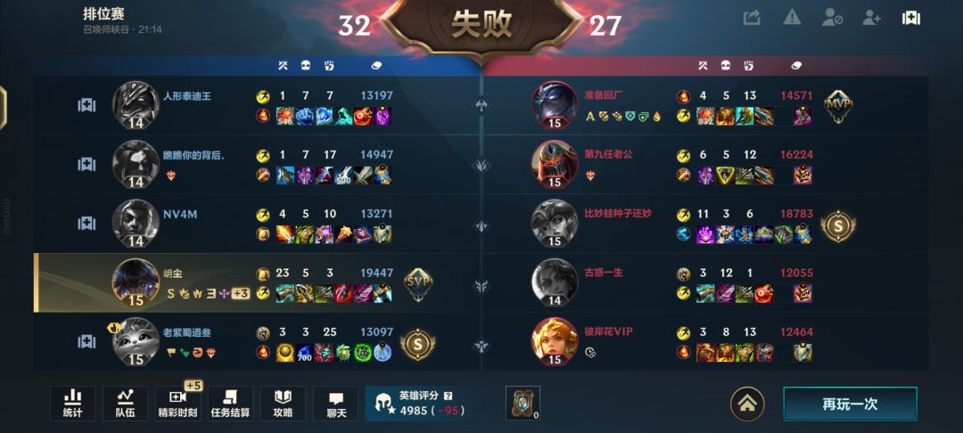 我破防了 1