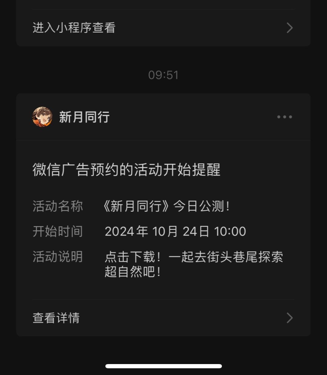 阿月倒惹.... 3