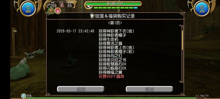 啊这,截图
