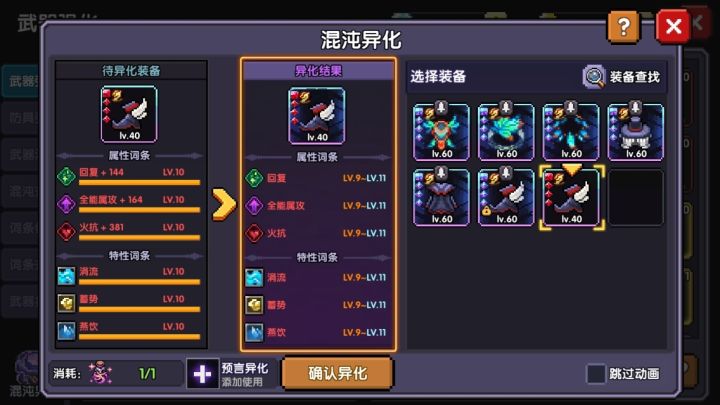 赌狗只会失败截图