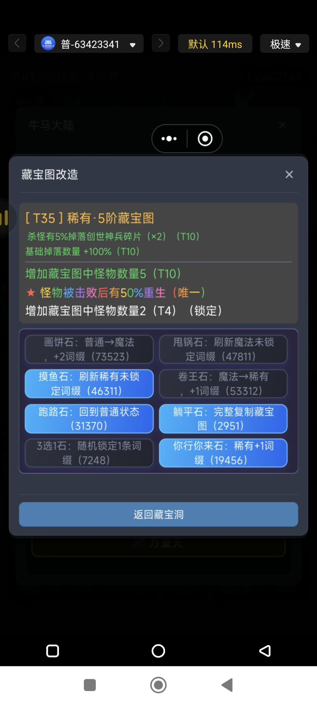 一切都是命嘛。。。難得的好圖... 1