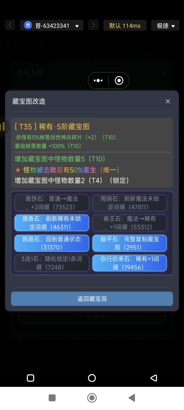一切都是命嘛。。。難得的好圖...截图