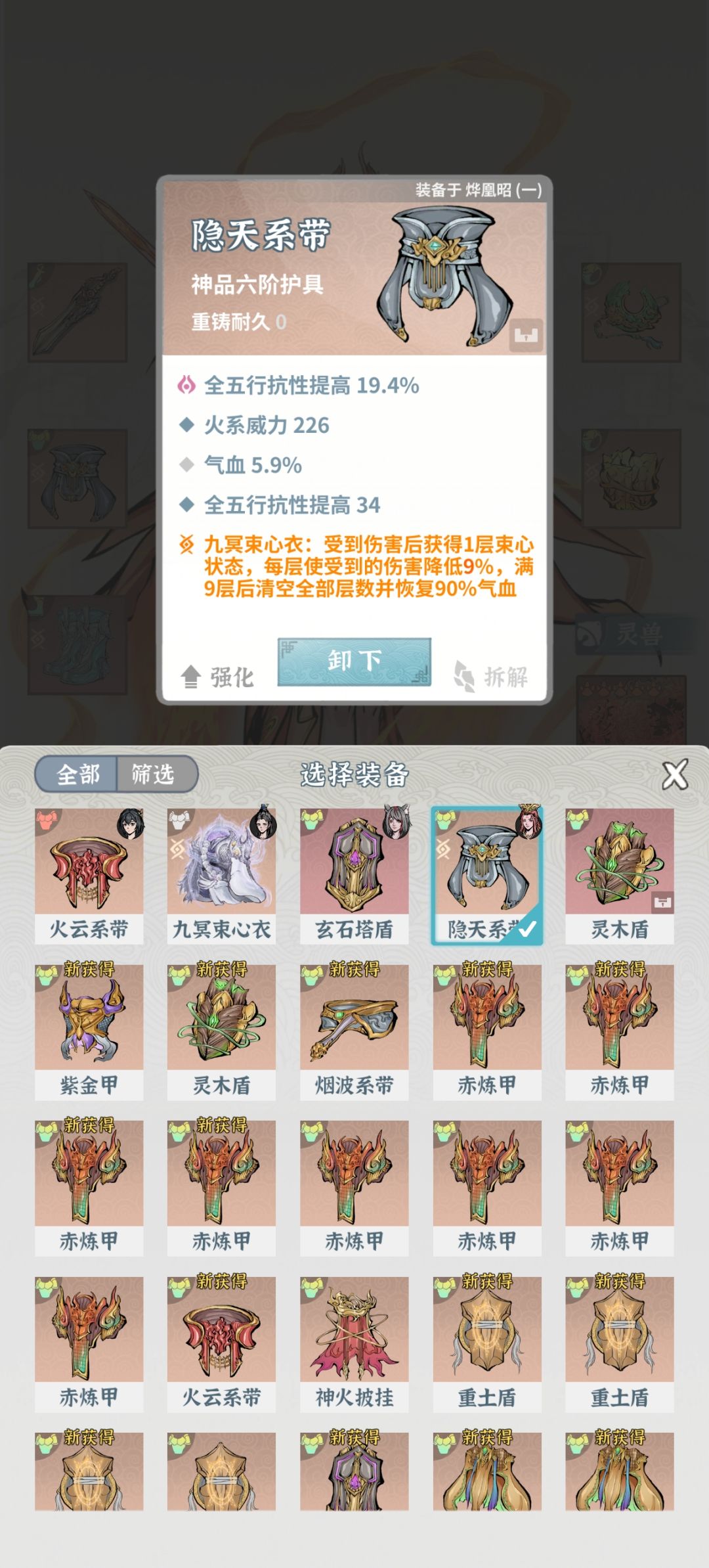 卡龙宫了来蹲个作业 3