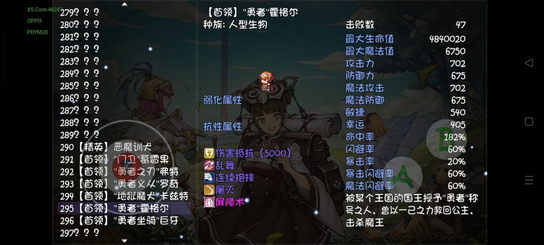 刷迈鸽 2