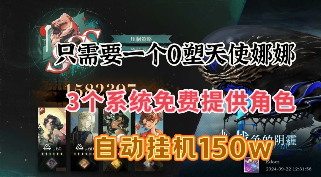 video-4429367