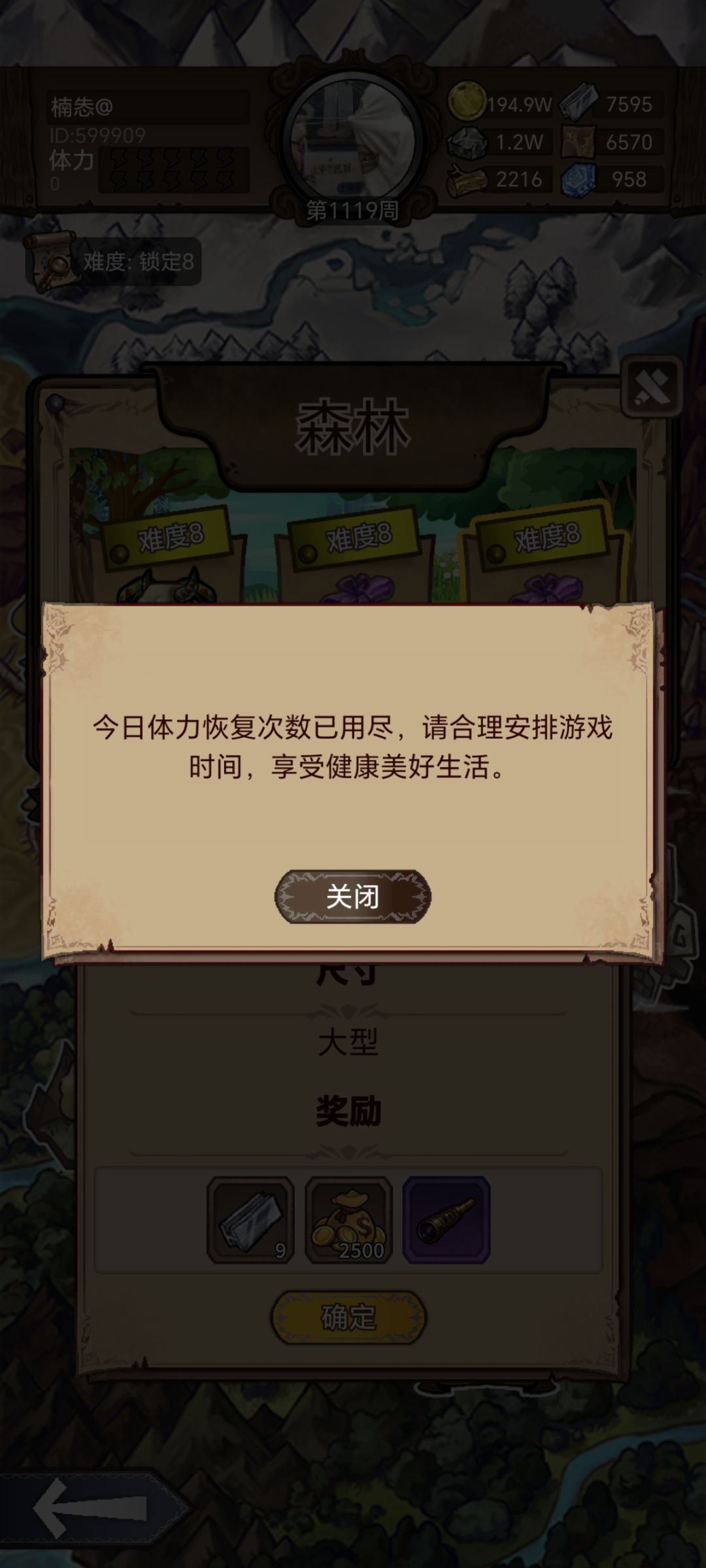 求解,兄弟们 1